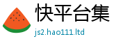 王中王493333WWW马头诗而2025新澳门天天精准大全谜语